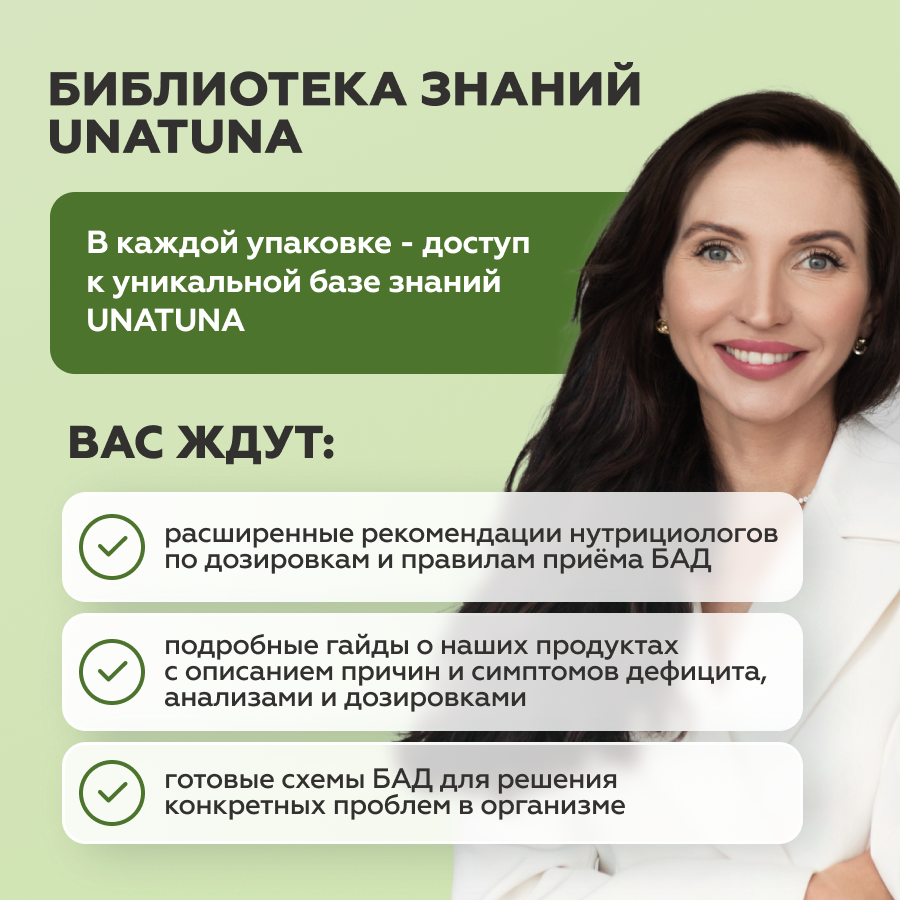 Набор «Детокс» (Лецитин, Детокс комплекс, Таурин)